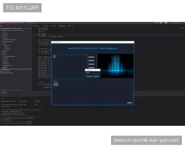 智能纠错算法在语音解说转文字中普及 显著提升了直播字幕的准确性